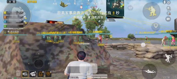 和平精英科技软件v3.0免费版 - 新版本稳定辅助