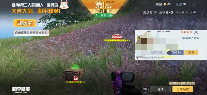 和平精英正规卖挂平台 - 授权辅助卡密发卡官网