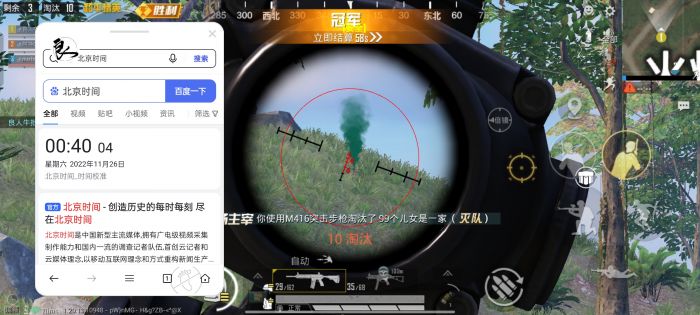 和平精英怎么开挂免费版 - 图文教程+工具包一应俱全