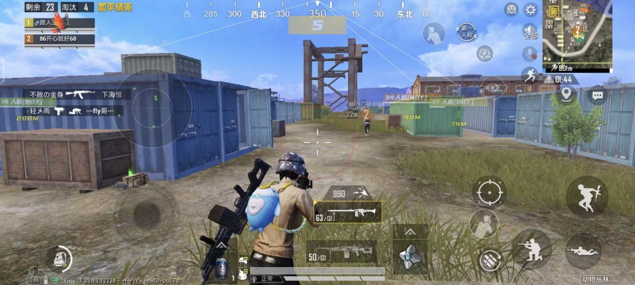 和平精英文件包免费文件 - 辅助配置全解锁