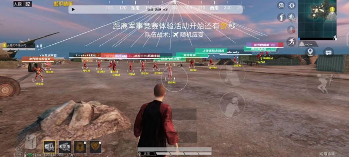 和平精英挂 锁头 透视 - 实战必备自瞄透视挂